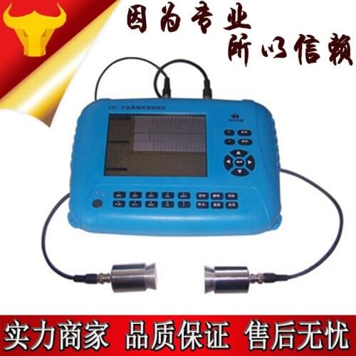 C61 nonmetal ultrasonic testing instrument, ultrasonic flaw detector, concrete ultrasonic wave