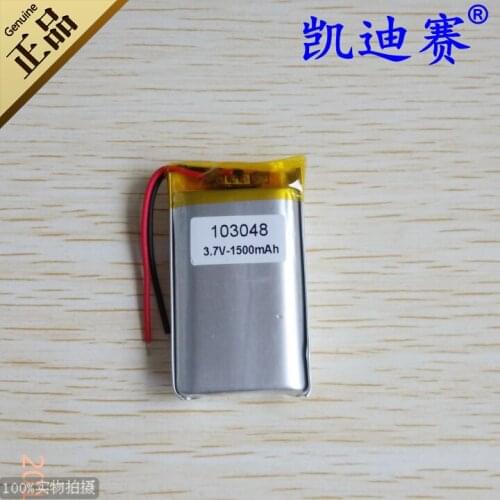 3.7V 103048 polymer lithium battery 1500mAh traffic recorder LED voice box toys