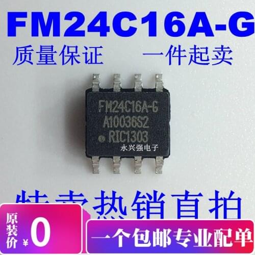 FM24C16A-GTR 16KbFRAM IC