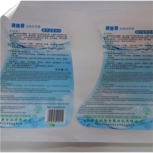 Good quality glossy chrome foil stickers,black printing adhesive metallic foil label