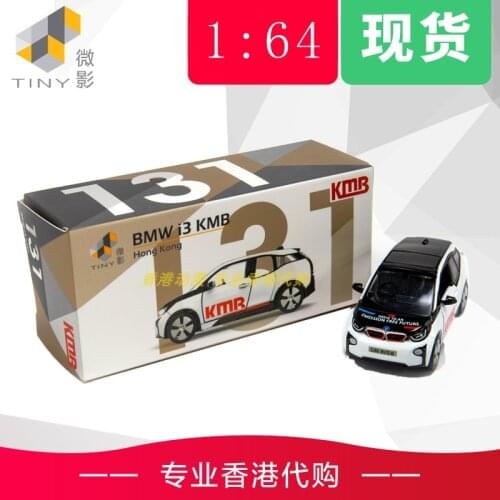 TINY 1/64 BMW I3 KMB Vehicles Collection Metal Die-cast Simulation Model Cars Toys