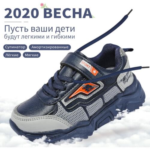 M.mnun Children's Sports Shoes