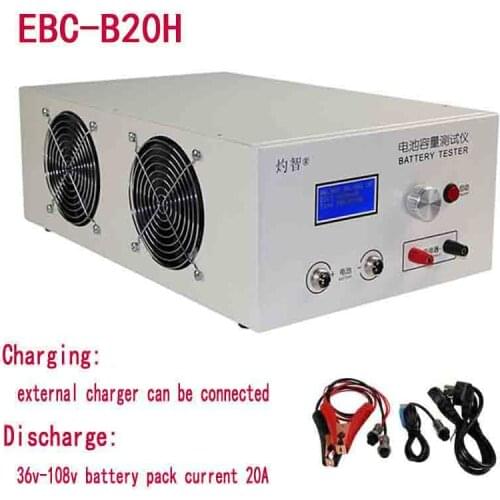 EBC-B20H 36-108V Lithium lead-acid battery pack capacity tester can be connected to an external charger, discharge meter 20A