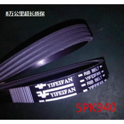 5PK940 car generator air conditioner fan belt