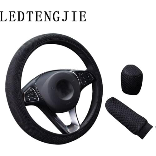 LEDTENGJIE38cm car steering wheel cover three-piece breathable car bumper cover non-slip wear-resistant car interior accessories