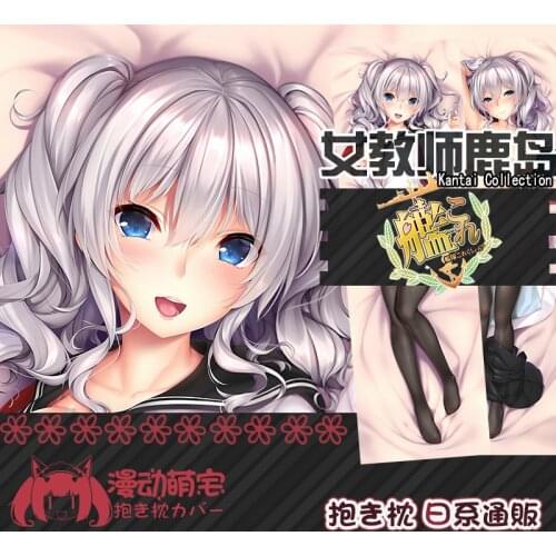Game Kashima Kantai Collection Sexy Girls Dakimakura Hugging Body Pillow Case Cover Pillowcase Cushion Collectible Xmas Gifts