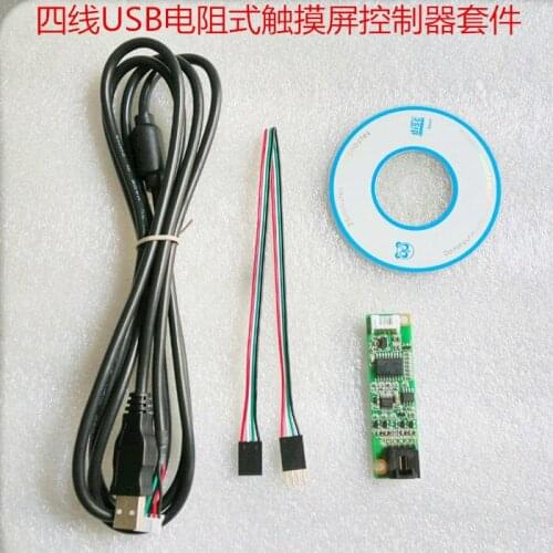 USB interface 4 line control card suite for 8 8.4 inch 10.4 12.1 inch 15 17 19 inch 22 touch panel