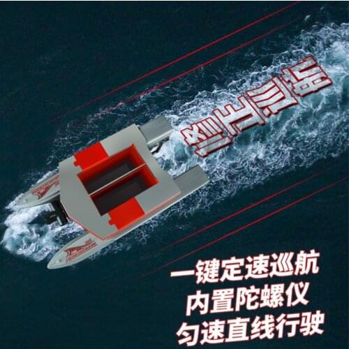 Rc Fishing Boat Bait Radio Control Boat Brushless Speedboat Electric Boat Motor Toys Outdoor Bateau Amorceur Speed Boat AC50YK