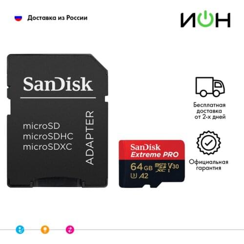 SanDisk Memory Card Memory Cards