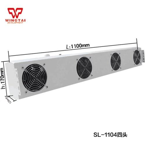 SL-004 Anti-static/anti-static suspended ion fan