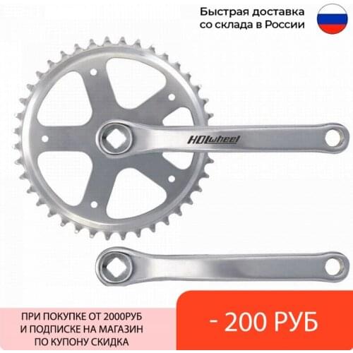STELS Bicycle Sprockets