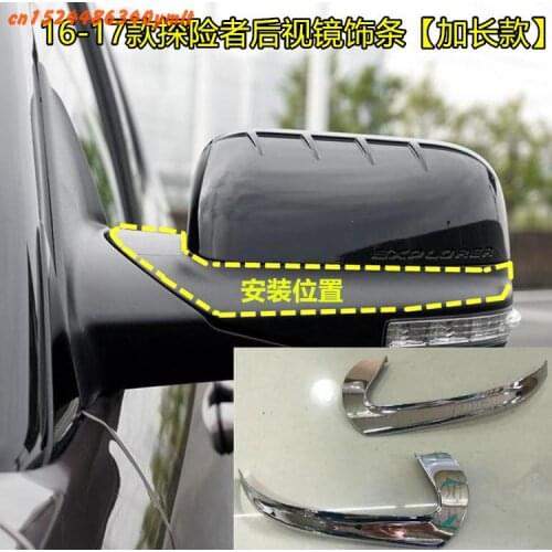 High-quality ABS Chrome car rearview mirror trim strip For Ford Explorer 2013 2014 2015 2016 2017 2018 2019 Car Accessories