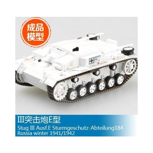 Trumpeter easymodel scale finished model III 1/72 assault gun e 36142