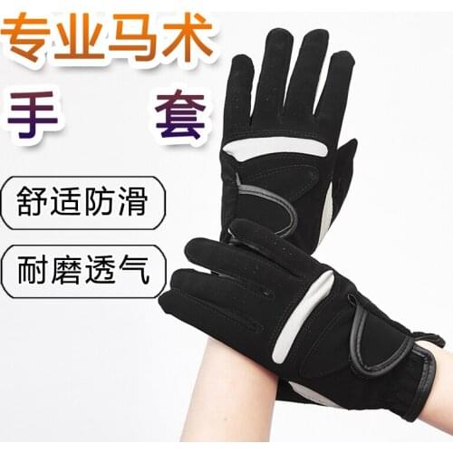 Riding Gear Equestrian Riding Glove Male Antiskid For Men And Women Riding Horse Riding Glove