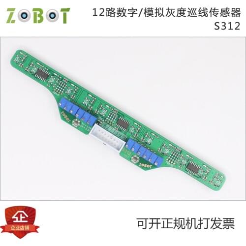 Smart Car Robot 12-way Grayscale Patrol Sensor White Light Digital/analog Output [S312]