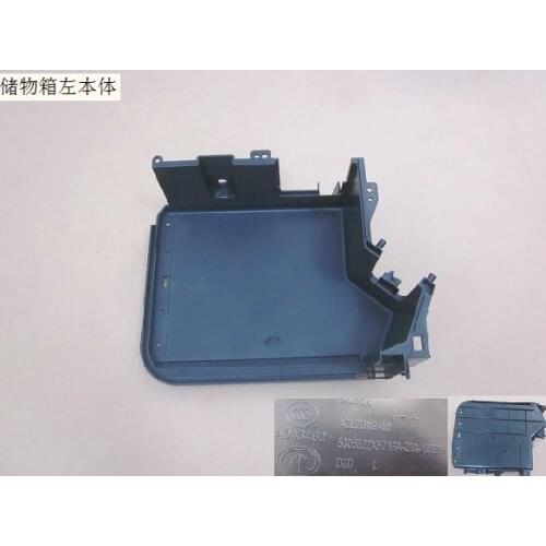 5305322xkz16a8c storage box left body original factory Great Wall Haval H6