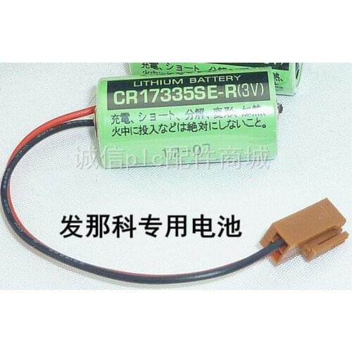 2PCS CR17335SE-R CR17335SE CR17335 17335 3V lithium Battery system FANUC PLC control Li-ion battery plug