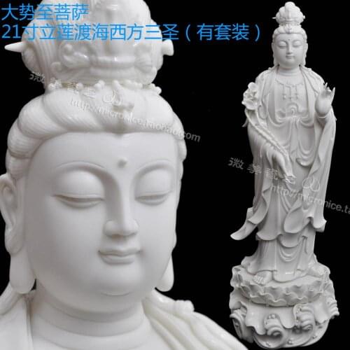 21 "put Ephraim mahasthamaprapta crossing Sam west of Dehua ceramic Buddha Guanyin Buddhist activities