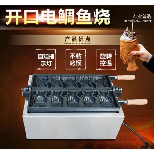110V 220V electric 5pcs fish taiyaki waffle making machine , fish waffle maker