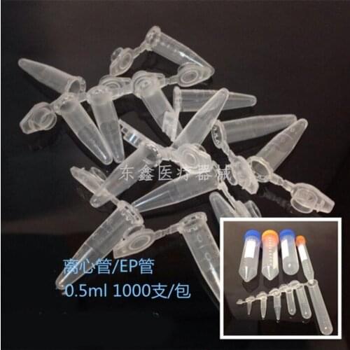 Free shipping 1000pcs 0.5ml ep tube with cap tube graduated centrifuge tubes laboratory equipment