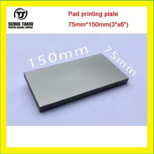 75MM*150MM(3"X6")blank plate for pad printer