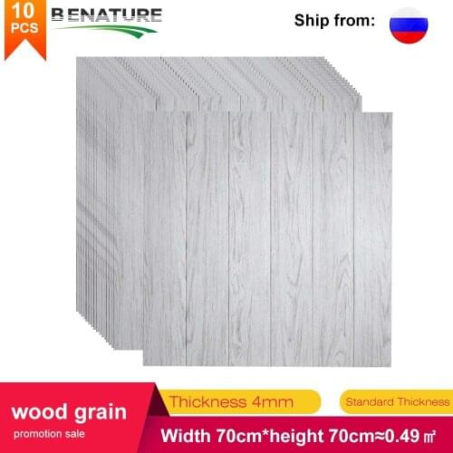 BENATURE Wall Stickers