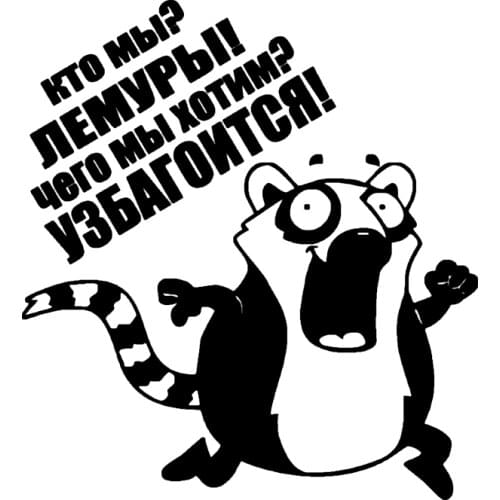 S51404# Various Sizes/Colors Car Stickers Vinyl Decal Lemurs Want to be Uzbek Motorcycle Decorative Accessories Creative