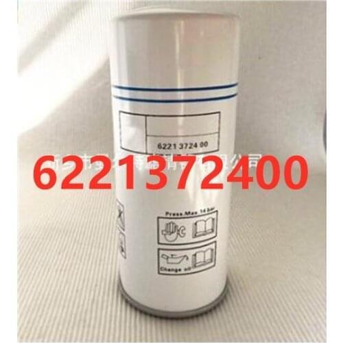 6221372400 oil-water separator filter element oil fine separator compressor accessories