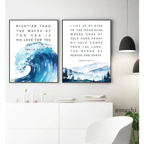 Psalm 121 Bible Verse Quote Poster Scripture Watercolor Landscape Canvas Painting and Prints Christian Wall Art Pictures Decor