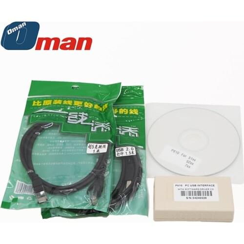 DSE810 P810 PC USB interface, software module for DSE controller
