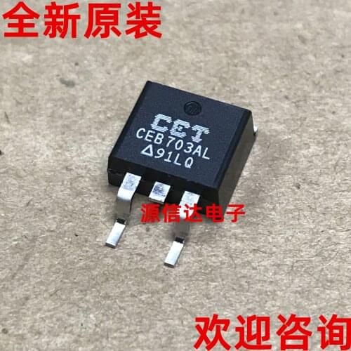 Brand new imported CEB703AL 30V 40A TO-263 N channel field effect tube original stock