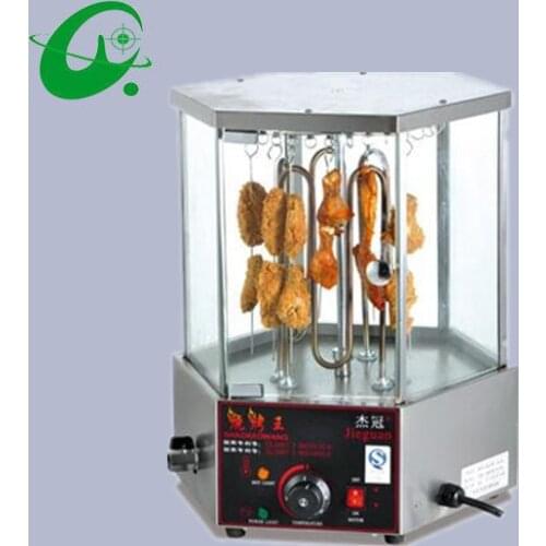 Commercial Automatic Rotary Mutton 33 Strings Roaster rotary kebab Grill oven electrical kebab machine