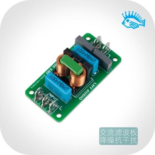 Power filter board module emi filter AC purification HIFI audio noise reduction anti-interference 4A for headphone amplifier DAC