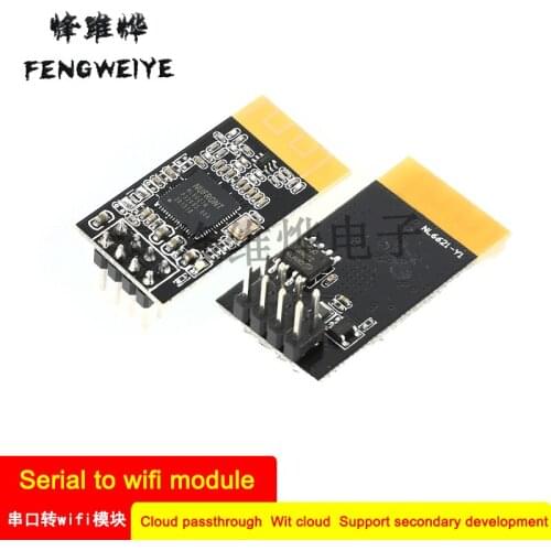 Panel NL6621-Y1 serial to wifi module cloud transparent transmission wit cloud support secondary development Internet of Things