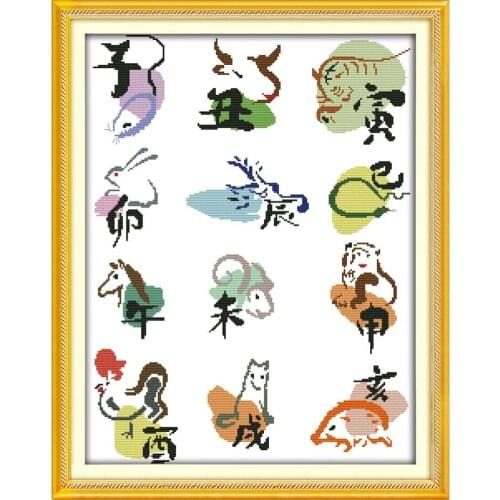 Joy Sunday Chinese Zodiac Chart Cross Stitch Patterns DMC 14CT Cross Stitch Printed Canvas Kits Embroidery DIY Set Home Decor