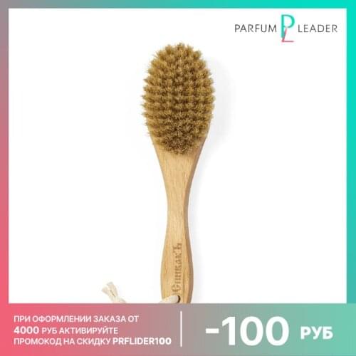 СПИВАКЪ Body Brushes