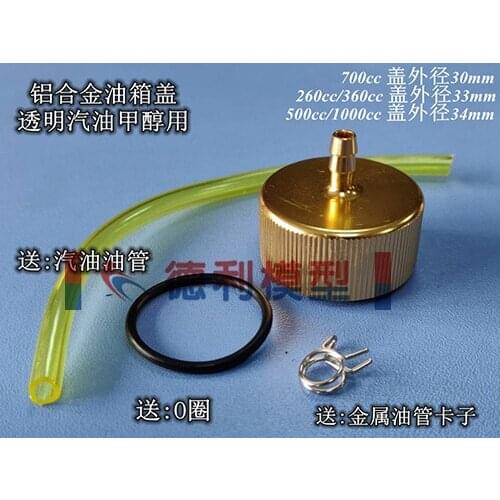 DIY Aluminum Alloy Fuel Tank Cap for Radio Control Aircaft