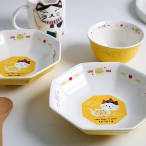 Cute Yellow Cat Relief Star Anise Deep Plate/Rice Bowl