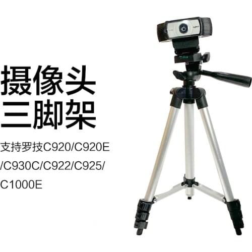 Штативы для камер Logitech China At AliExpress
