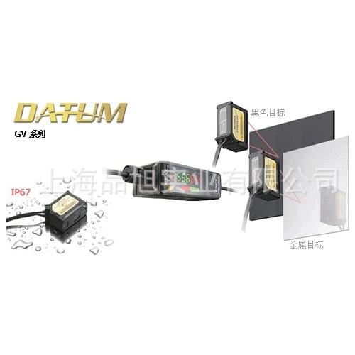 Supply Brand New & Original Genuine GV-H45L Digital Semiconductor Laser Sensor