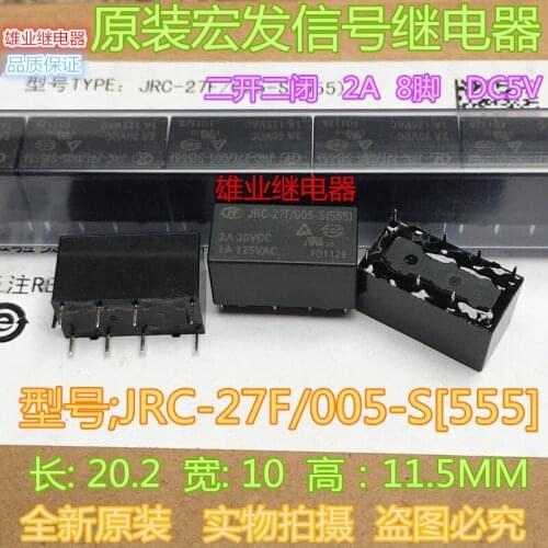 Relay JRC-27F/005-S(555) 2A 8PIN
