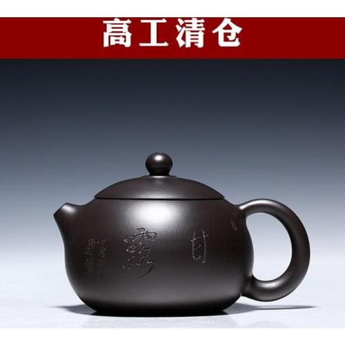 To the present, the original Yixing mine purple clay teapot, all handmade household tea sets, black mud manna Xishi