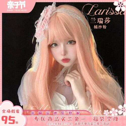 High Quality Lolita Long wavy orange hair Female Wig Cosplay Party Cute Lolita Wig