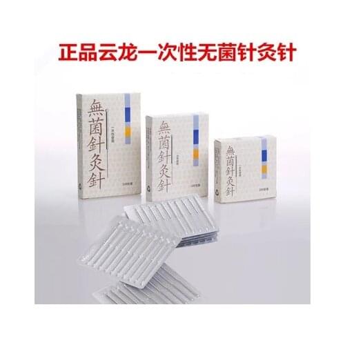 0.30x50mm 0.25x25mm Sterile Disposable Acupuncture Needles - Cloud Dragon - 100pcs / Box - without acupuncture tubes 2boxes free