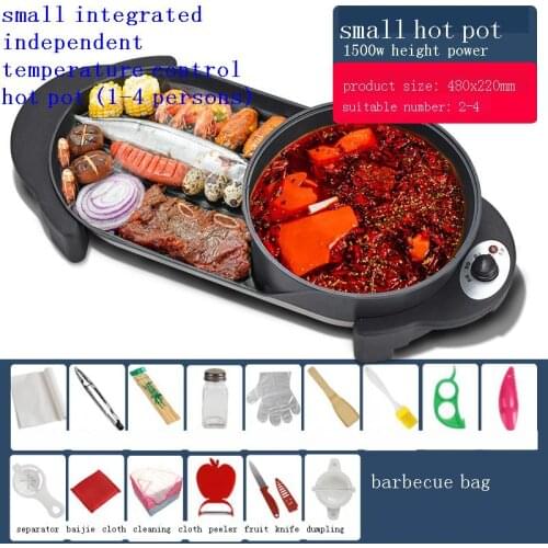 Grille Plate Gril Para Churrasqueira Eletrica Parrilla Korean Barbecue for Outdoor Churrasco Barbacoa Electric Bbq Grill