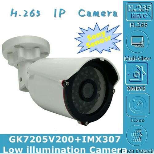 940nm Invisible Infrared Light IP Bullet Camera Sony IMX307+3516EV200 3MP 2304*1296 H.265 24 LEDs NightVision ONVIF CMS XMEYE