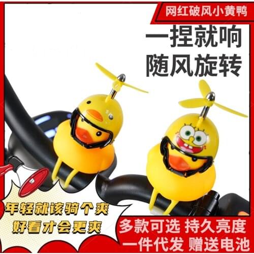 Electric Scooter Front Small Toy Accessories Wind Breaking Duck Cartoon Cool Decoration for Ninebot Niu All Series