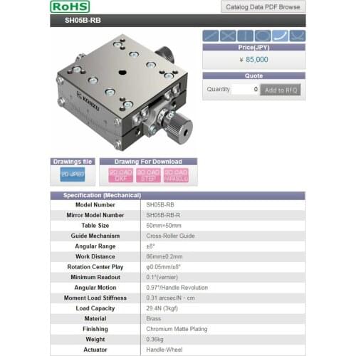 KOHZU SH05B-RM SH05B-RB angular range ±8° ±10° table size 50x50mm 2 materials steel brass