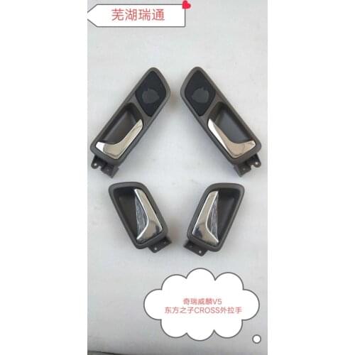 1pcs 4 doors Interior Door Handles inner door handle for Chinese CHERY CROSS EASTER V5 Auto car motor part B14-6105120