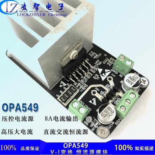 OPA549 Module High Voltage Large Current Source Voltage Controlled Current Source VI Conversion AC / DC Constant Current Source